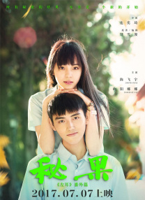 91综合国产